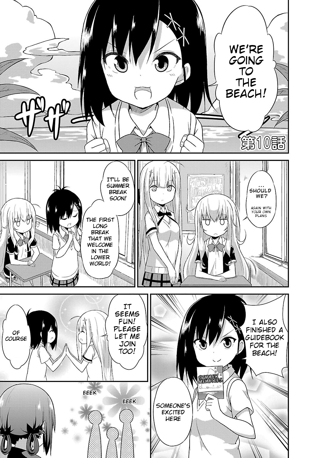 Gabriel DropOut Chapter 010 Gabdro Wikia FANDOM powered by Wikia