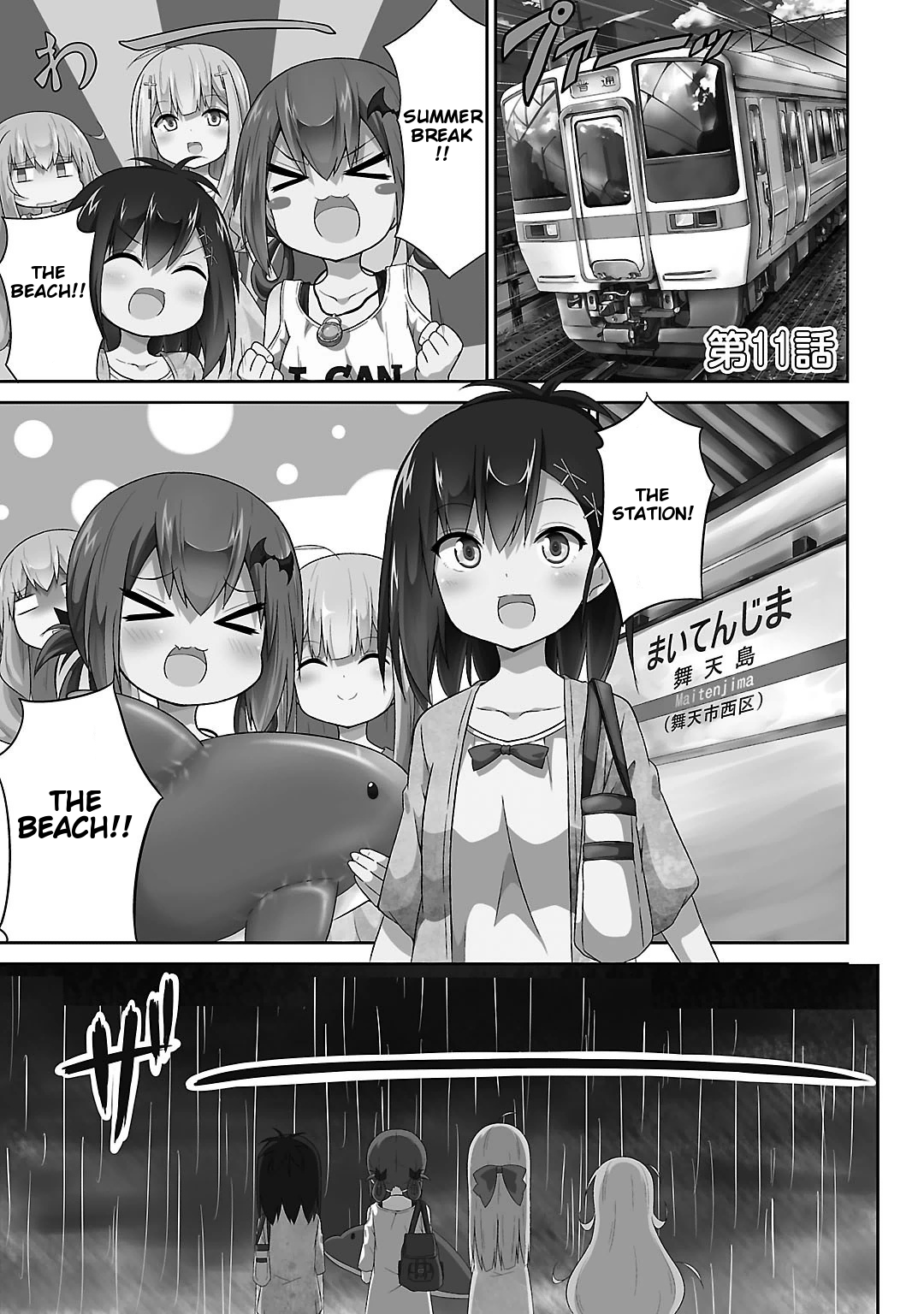 Image - Gabriel Dropout Manga Chapter 011 - -Cover-.png | Gabdro Wikia
