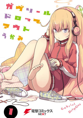 Volume 1