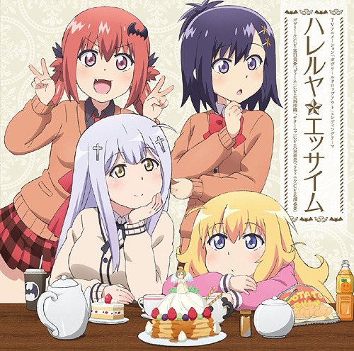 Hallelujah Essaim Gabdro Wikia Fandom