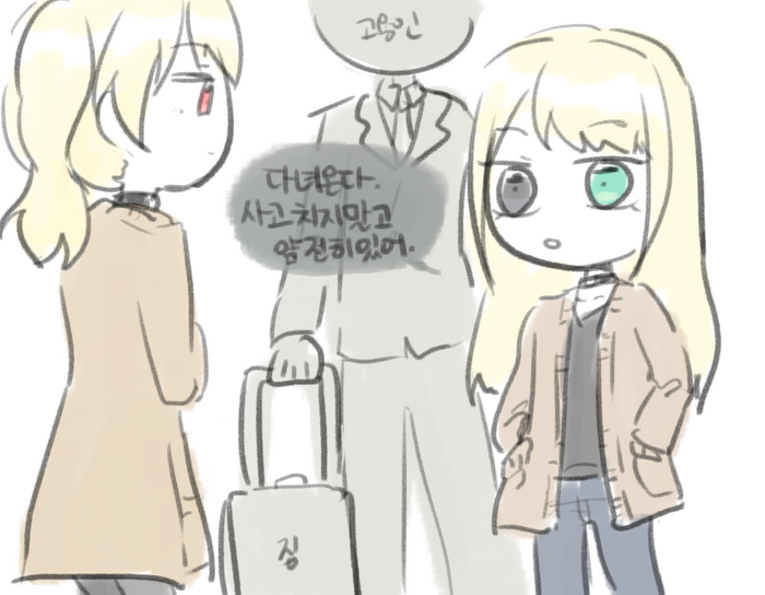 0211따흐흑