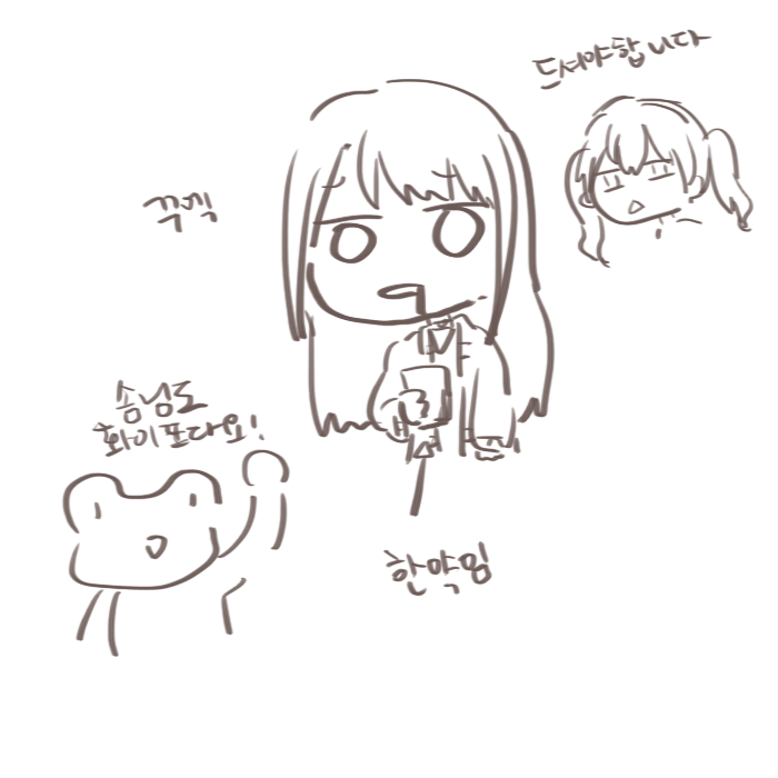 0205움냠냠