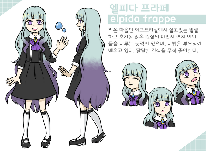 자캐설정화합작