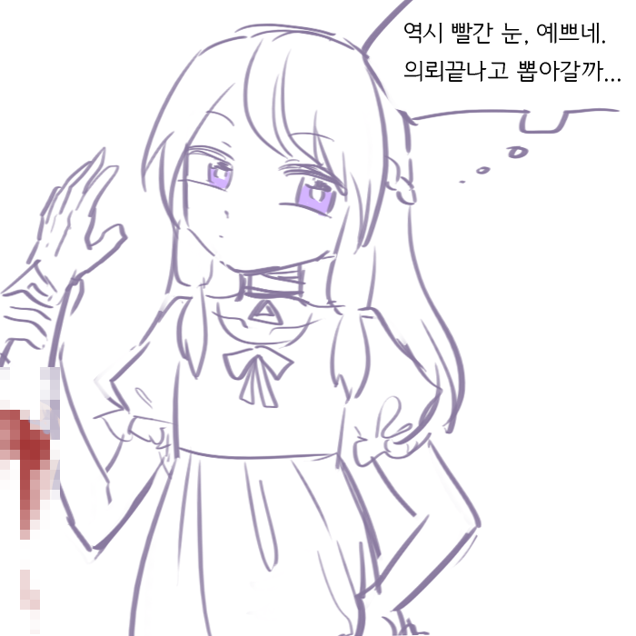 0109로웰리낙셔