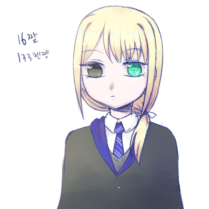 0225그머냐첸쨩해포au