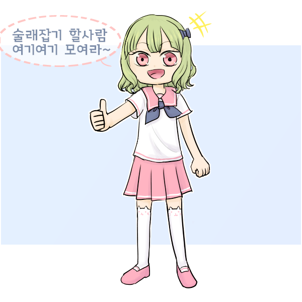 유치원이벤
