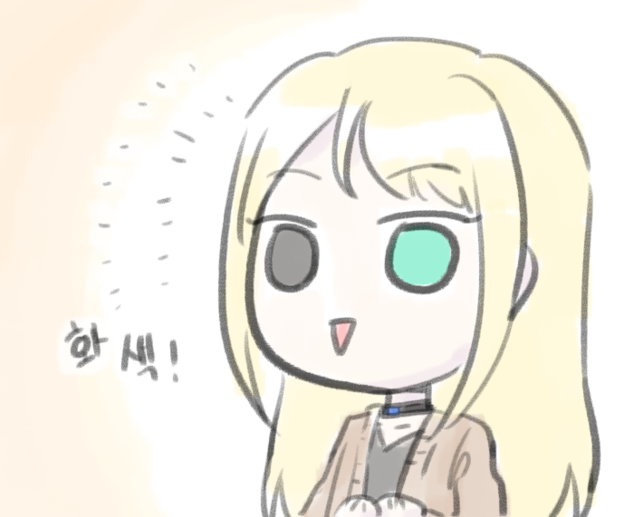 0212화색
