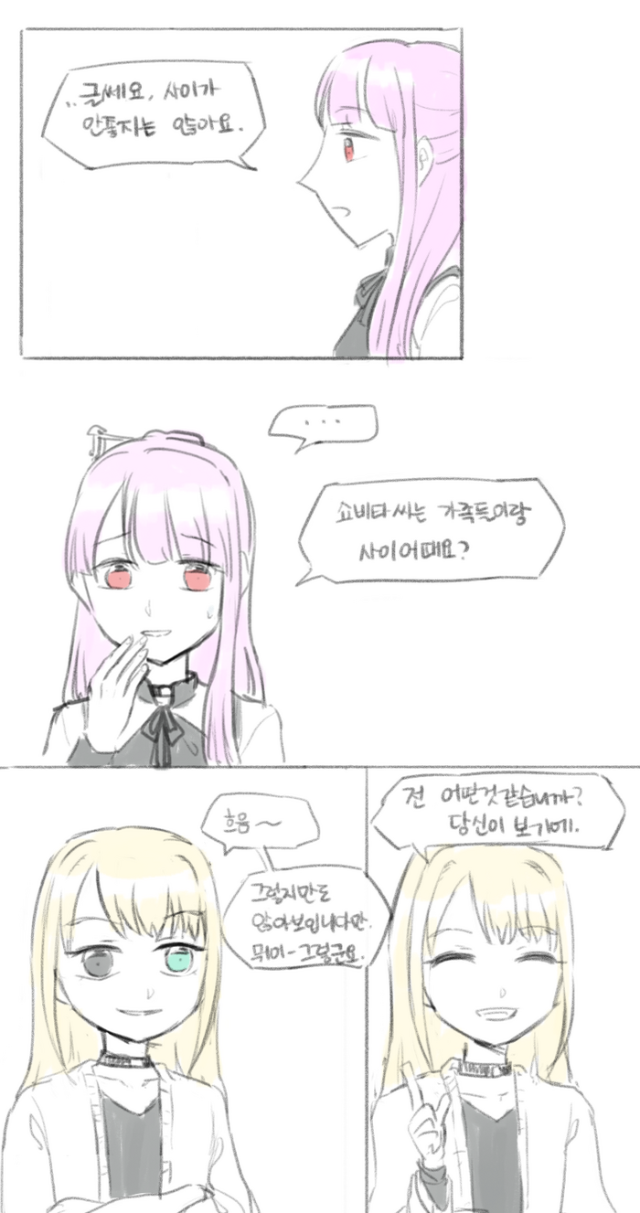 0212레일라한테로그그릴랭