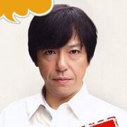 Itao Itsuji