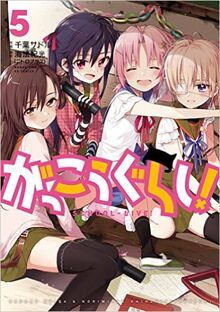 Volume5