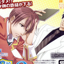 Wallpaper Tomo Kasahara Image Gallery Gakuen Heaven Wiki Fandom For Android