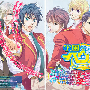 Get Wallpaper Kiyotada Jokawa Image Gallery Gakuen Heaven Wiki Fandom For Free