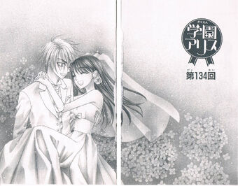 Gakuen Alice Chapter 134 Gakuen Alice Wiki Fandom Gakuen Alice Chapter 134 Gakuen Alice Wiki Fandom