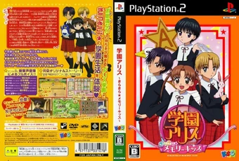 Download Gakuen Alice Kira Kira Memory Kiss Gakuen Alice Wiki Fandom HD Wallpaper Gakuen Alice Kira Kira Memory Kiss Gakuen Alice Wiki Fandom For Android Free