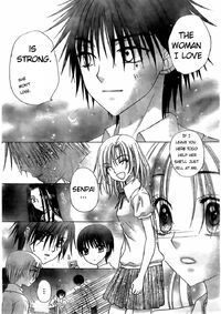ConfessToMiskai