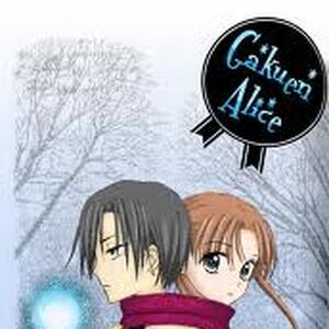 Natsume Hyuga Gakuen Alice Wiki Fandom