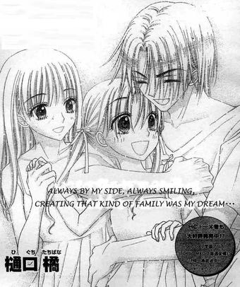 Get Mikan Sakura Gakuen Alice Wiki Fandom Desktop Wallpaper Get Wallpaper Mikan Sakura Gakuen Alice Wiki Fandom Desktop Wallpaper