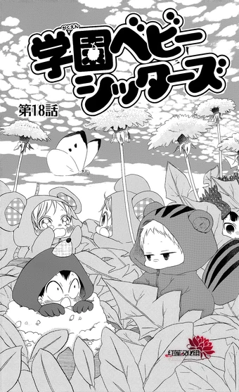 Download Characters Names Animal Associations Gakuen Babysitters Wiki Free HD Get Wallpaper Characters Names Animal Associations Gakuen Babysitters Wiki For Android Free