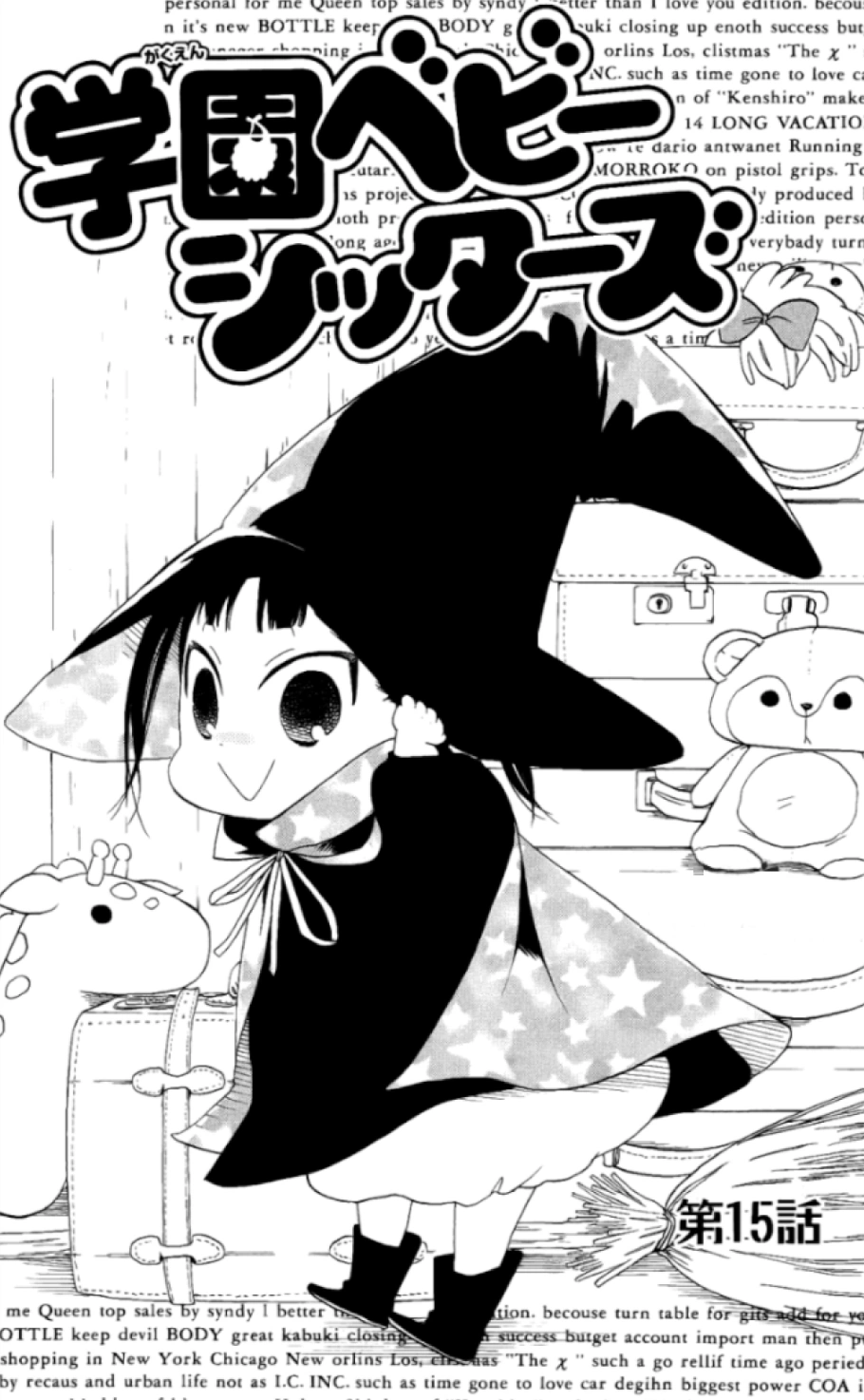 Chapter 15 | Gakuen Babysitters Wiki | Fandom