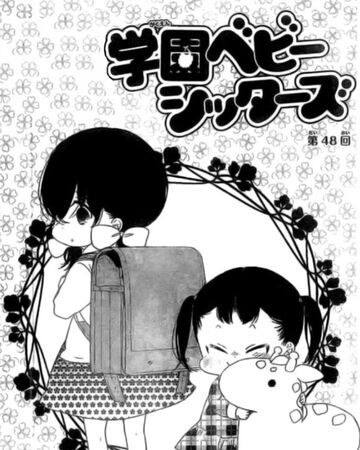 Chapter 48 Gakuen Babysitters Wiki Fandom