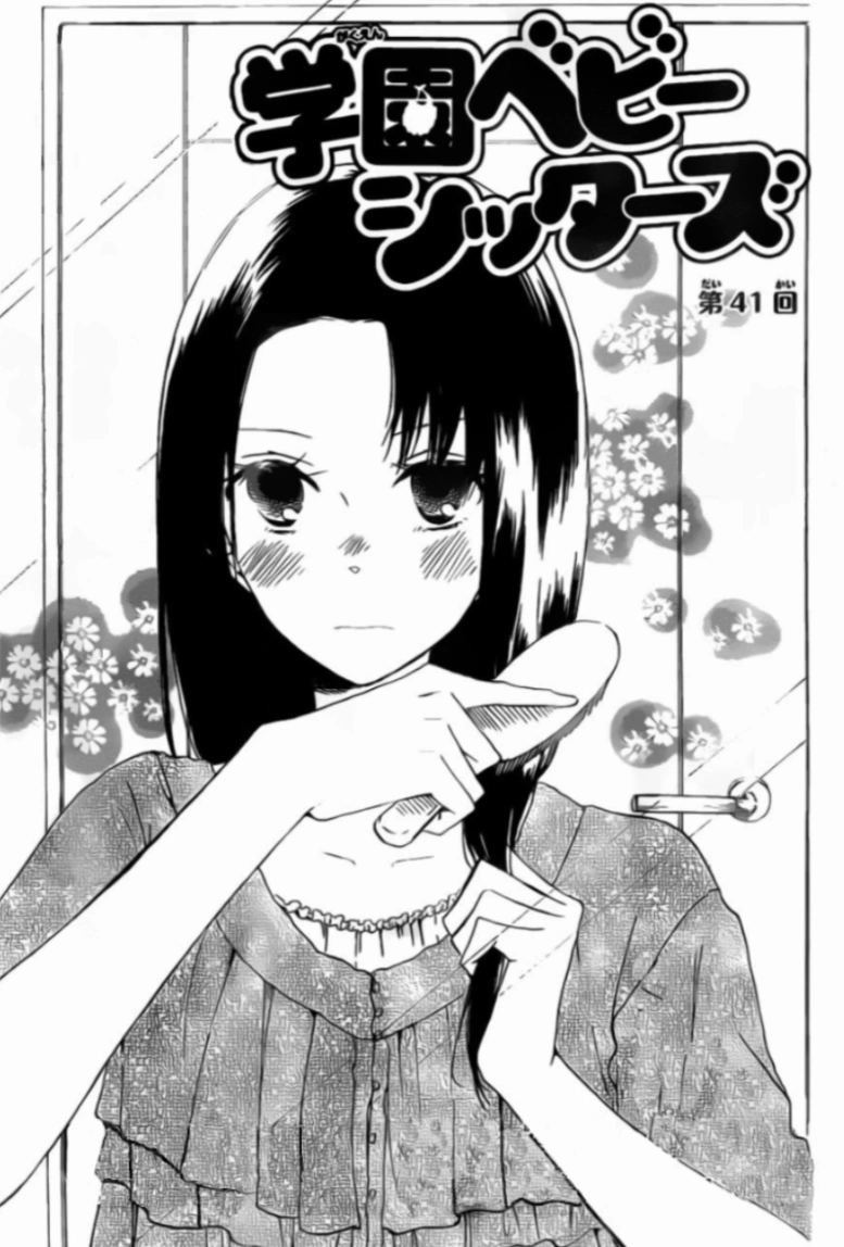Chapter 41 | Gakuen Babysitters Wiki | Fandom
