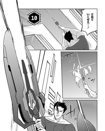 Asterisk Chapter 10 Gakusen Toshi Asterisk Wiki Fandom