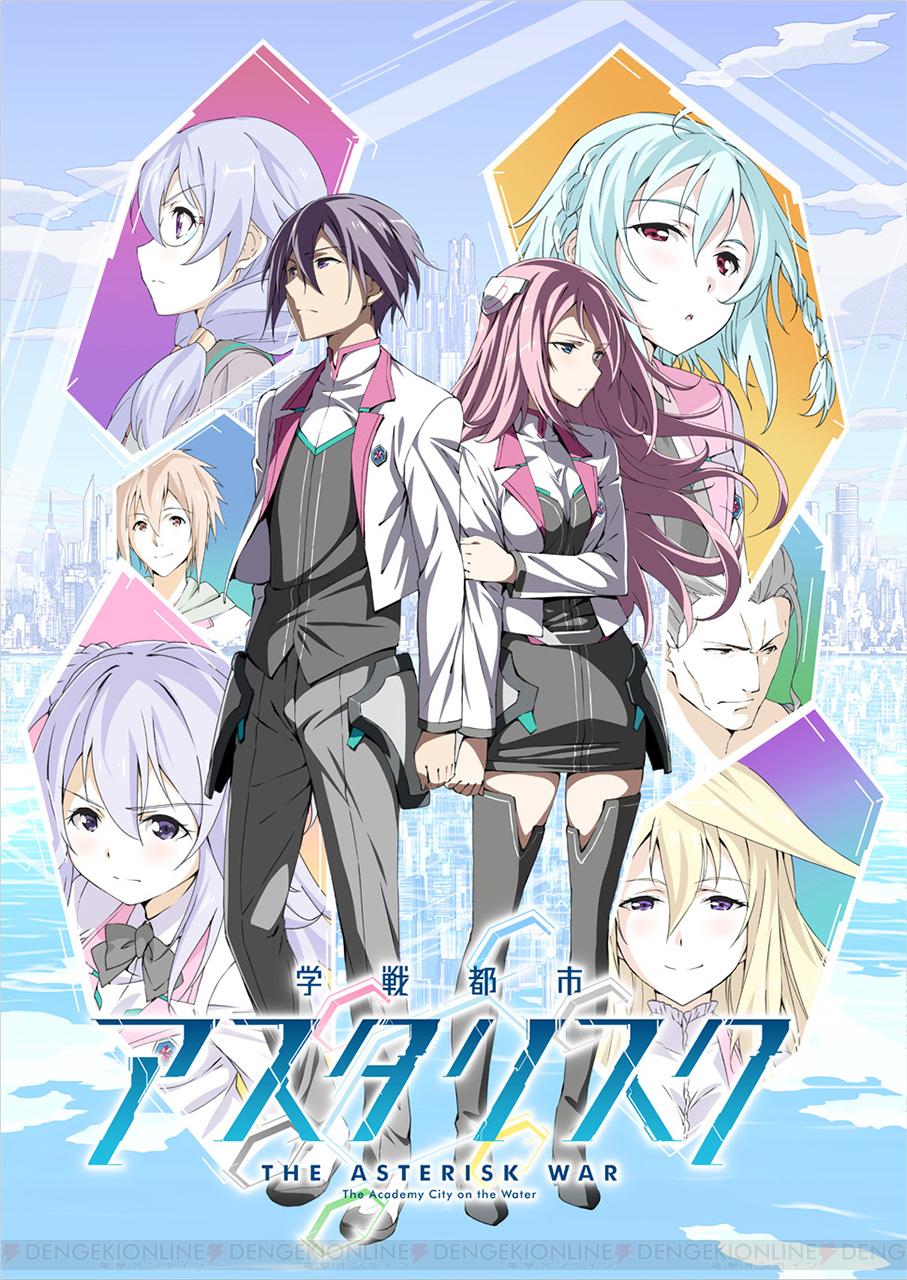 Gakusen Toshi Asterisk Season 2 Episode 1 English Dub Image - Anime official promo poster.jpg | Gakusen Toshi Asterisk Wiki