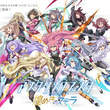 Wallpaper Gakusen Toshi Asterisk Wiki Fandom For iPhone Free