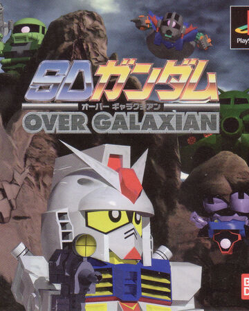 Sd Gundam Over Galaxian Galapedia Wiki Fandom
