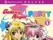 Wallpaper Category Galaxy Angel Series Galaxy Angel Wiki Fandom Desktop Wallpaper