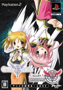 Download Galaxy Angel Ii Zettai Ryōiki No Tobira Galaxy Angel Wiki Fandom Free Wallpaper Galaxy Angel Ii Zettai Ryōiki No Tobira Galaxy Angel Wiki Fandom For Android Free