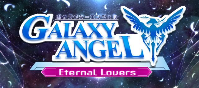Galaxy Angel Eternal Lovers Galaxy Angel Wiki Fandom