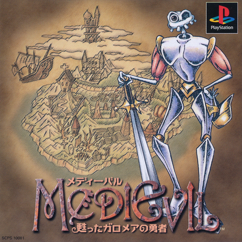 Fájl:Japanese cover.png
