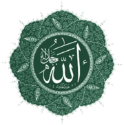 180px-Allah-eser-green