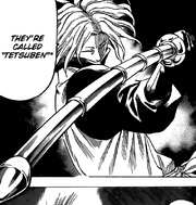 Tetsuben