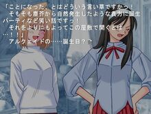 TsukihimeGameplayJP-1-