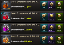 GoodsEXP
