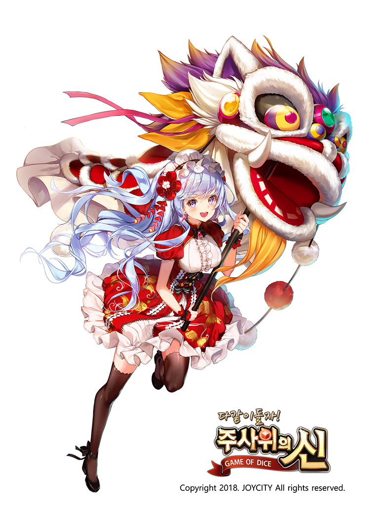 Hong Kong Alice Game Of Dice Wikia Fandom