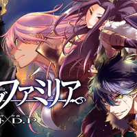 ゲーム オブ ファミリア 家族戦記 Wiki