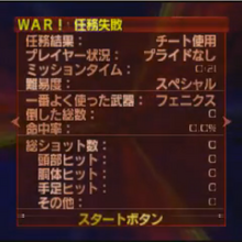 Perfect Dark Game Over Dex Wiki Fandom