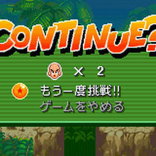 Dragon Ball Advanced Adventure Game Over Dex Wiki Fandom