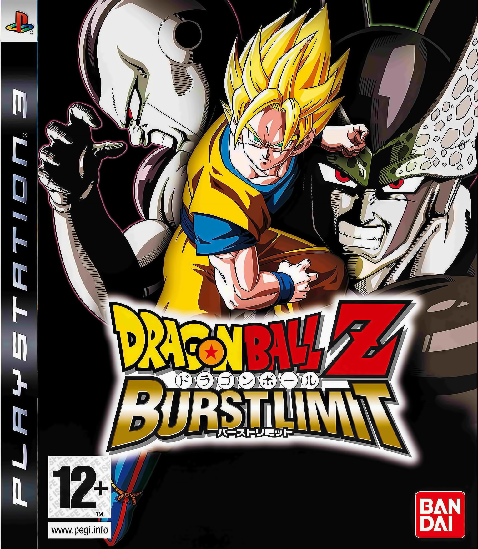Dragon Ball Z: Burst Limit | Game Grumps Wiki | FANDOM powered by Wikia
