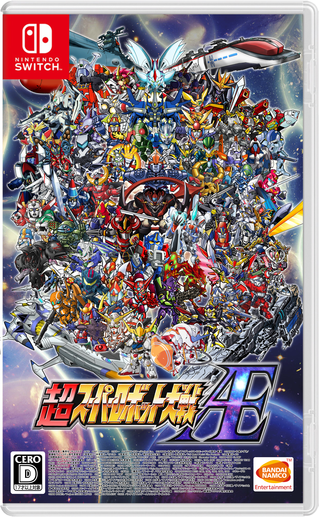 Chou Super Robot Wars AE | Game Ideas Wiki | FANDOM powered by Wikia