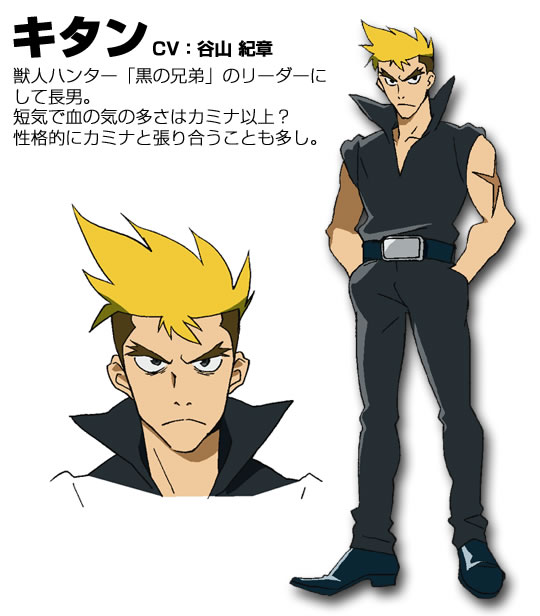 Image - Kittan.jpg | Game Ideas Wiki | FANDOM powered by Wikia