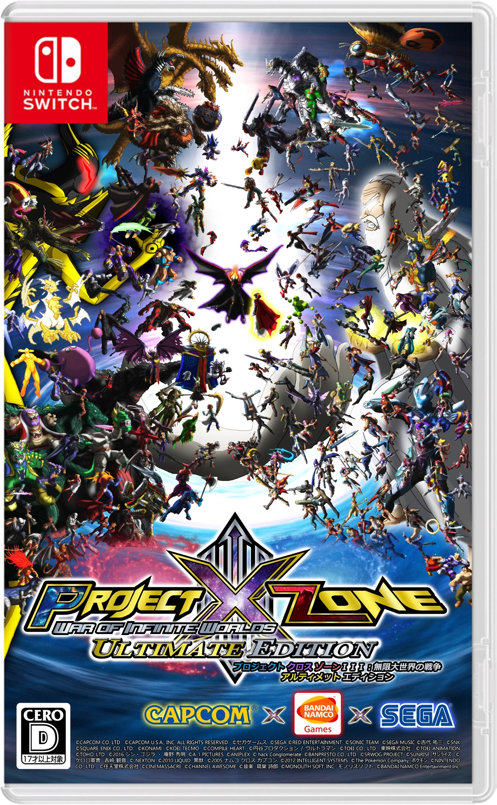 Project X Zone 3 War of Infinite Worlds Ultimate Edition Game