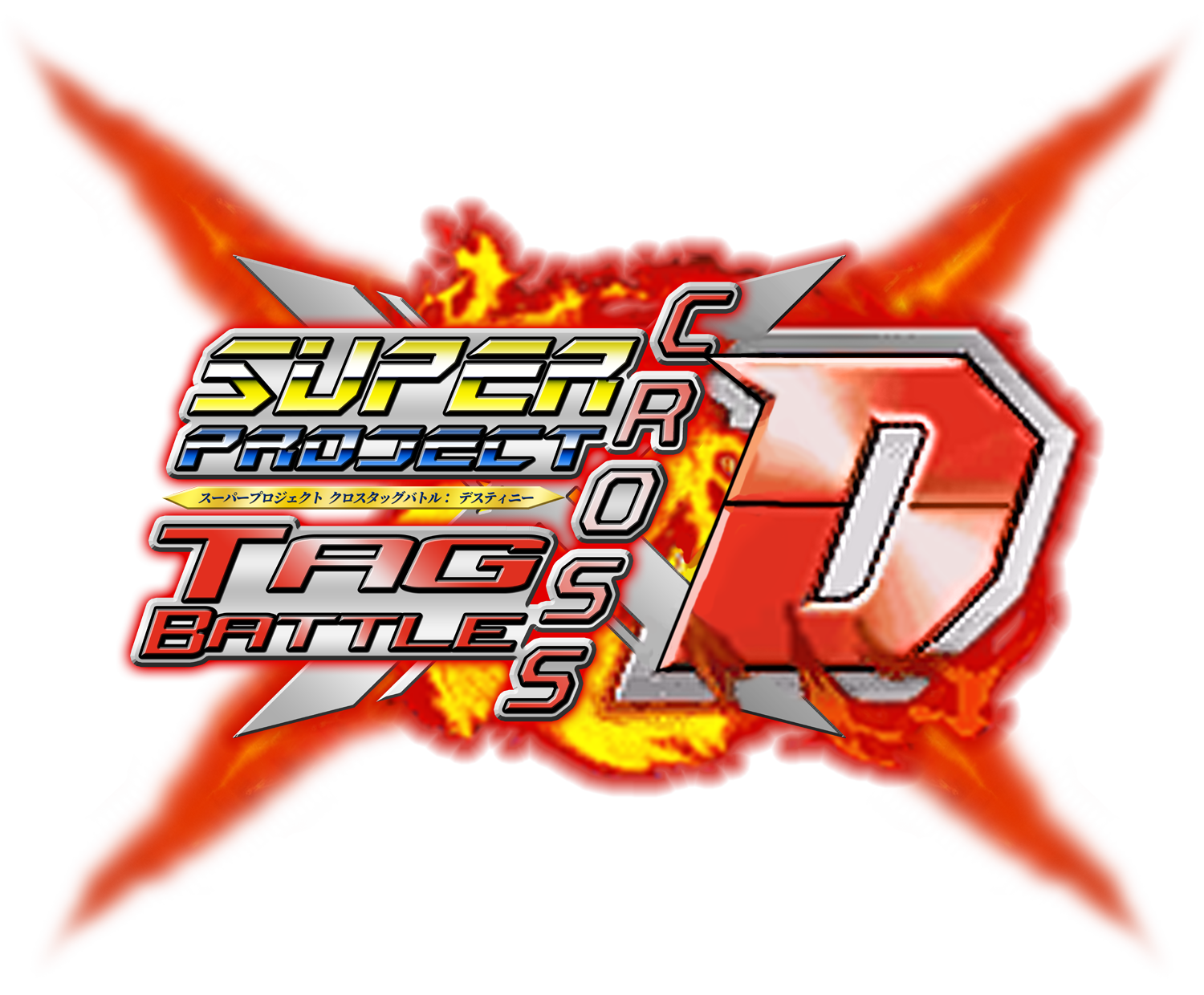 Super Project Cross Tag Battle Game Ideas Wiki Fandom