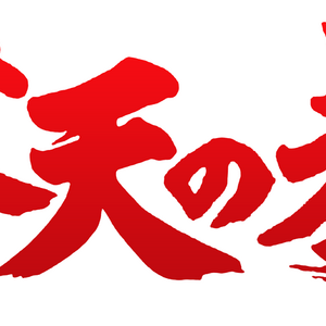 Anime Complex Cross Arena 2020 Game Ideas Wiki Fandom