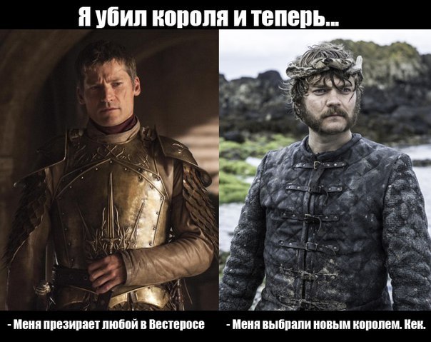 https://vignette.wikia.nocookie.net/gameofthrones/images/2/2a/%D0%AD%D1%83%D1%80%D0%BE%D0%BD_%D0%93%D1%80%D0%B5%D0%B9%D0%B4%D0%B6%D0%BE%D0%B9.jpeg/revision/latest?cb=20160529164042&path-prefix=ru