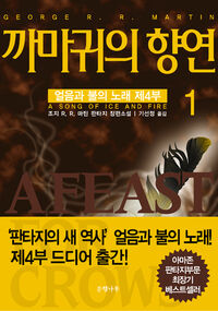 4feast