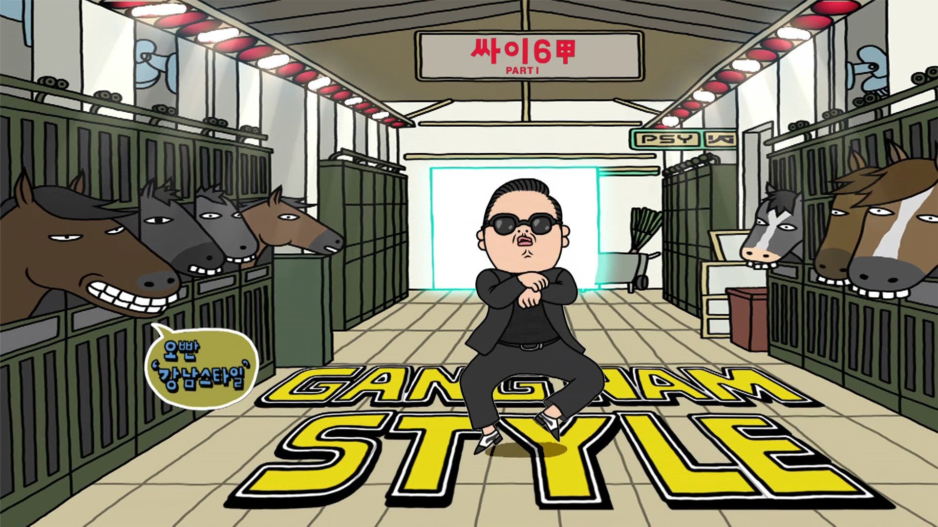 gangnam style gangnam style